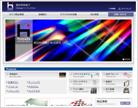 �_�c����Ɏq������Зl